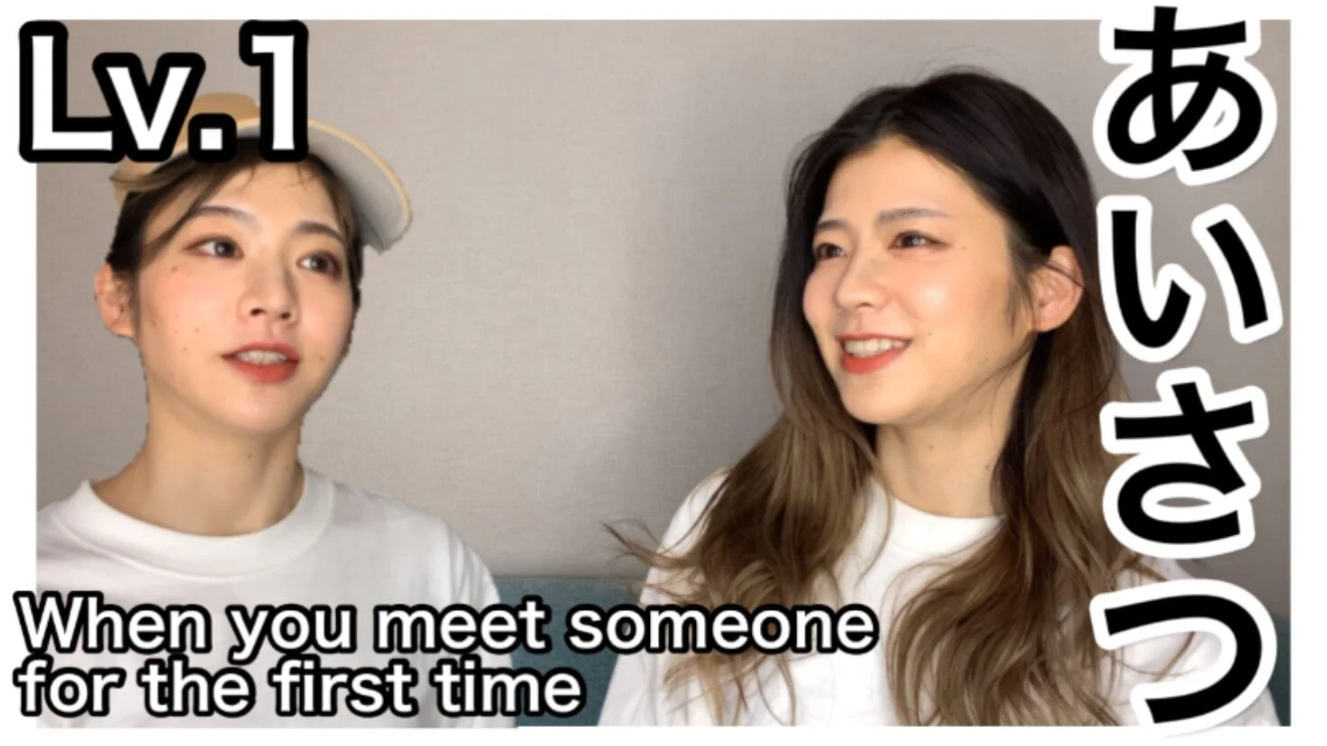 【Lv.1】When you meet someone for the first time