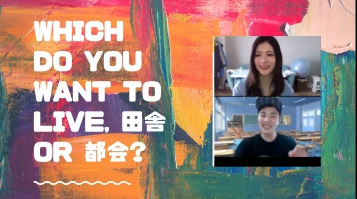 72_Which do you want to live, city or countryside?_田舎に住みたい？都会に住みたい？