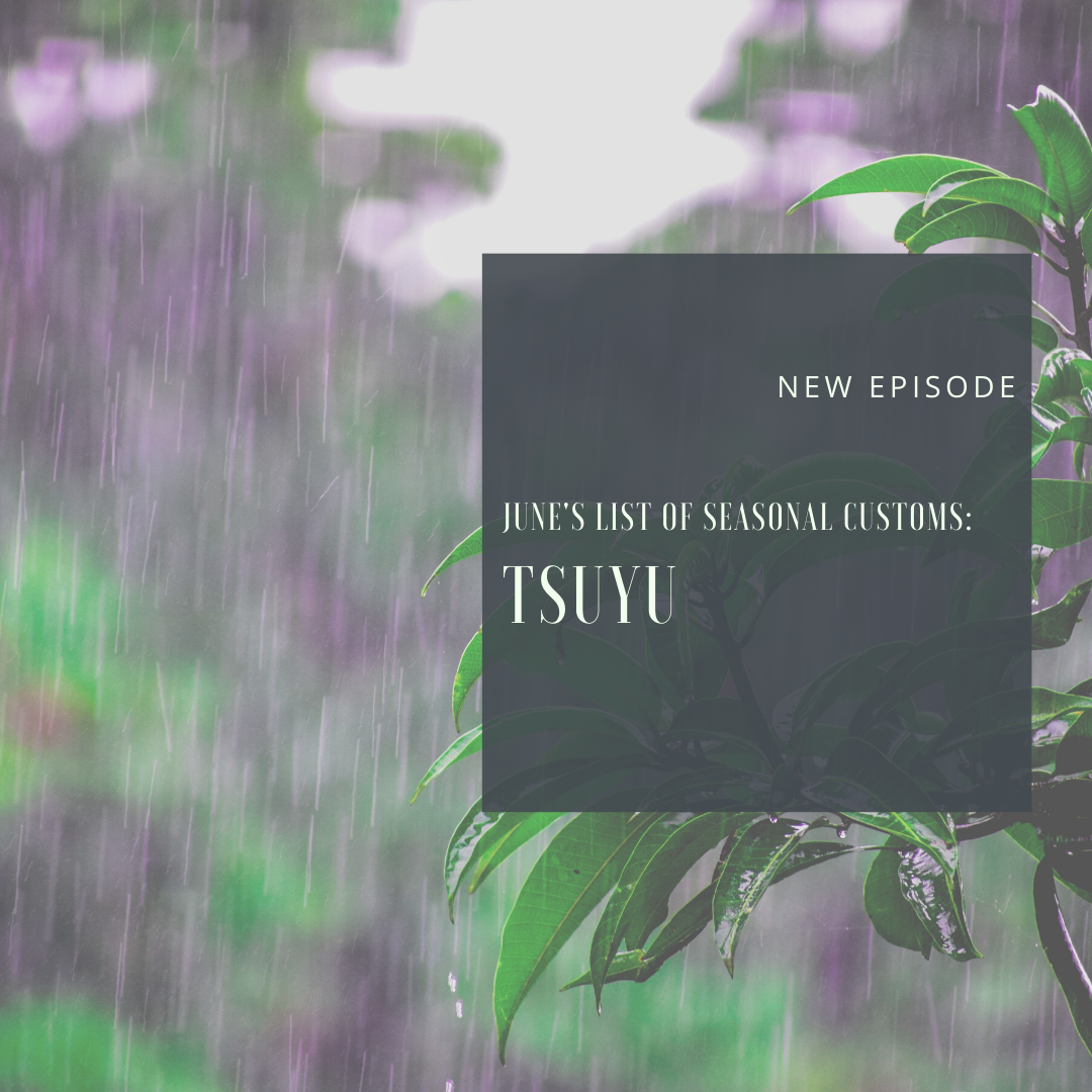 74_June's list of seasonal customs: Tsuyu_6月(がつ)の歳時記(さいじき)_梅雨(つゆ)