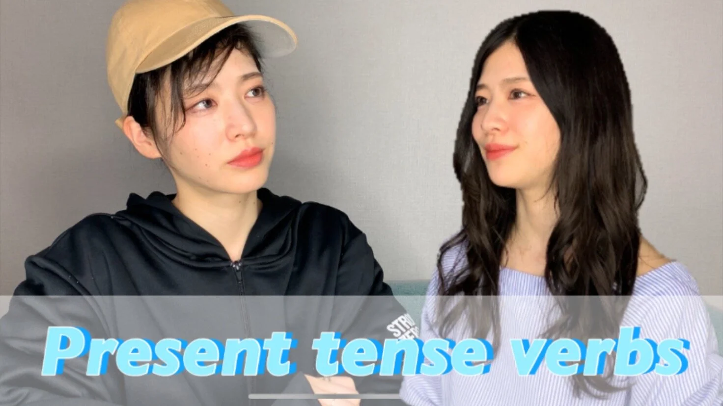 【Lv.1】#4 Present tense verbs