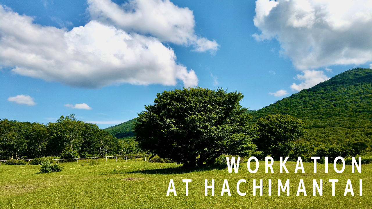 【VLOG】八幡平でワーケーションしたよ！