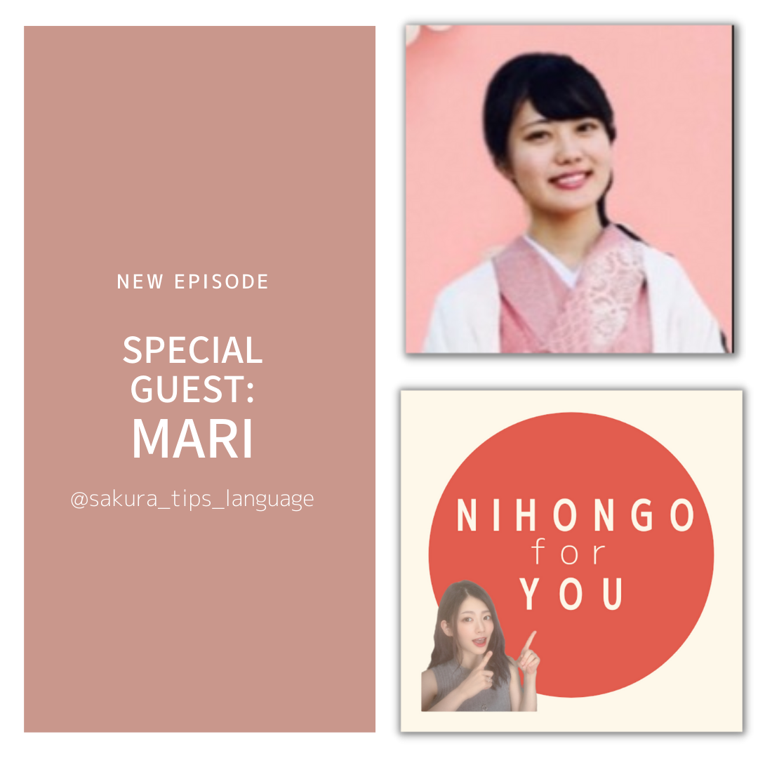 87_Special Guest: Mari-1_言語交換コミュニティ運営者Mariさん_その1 — Nihongo for You