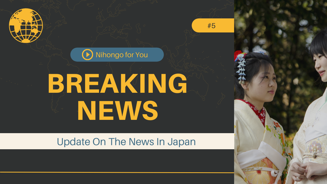#5 Nihongo for You News