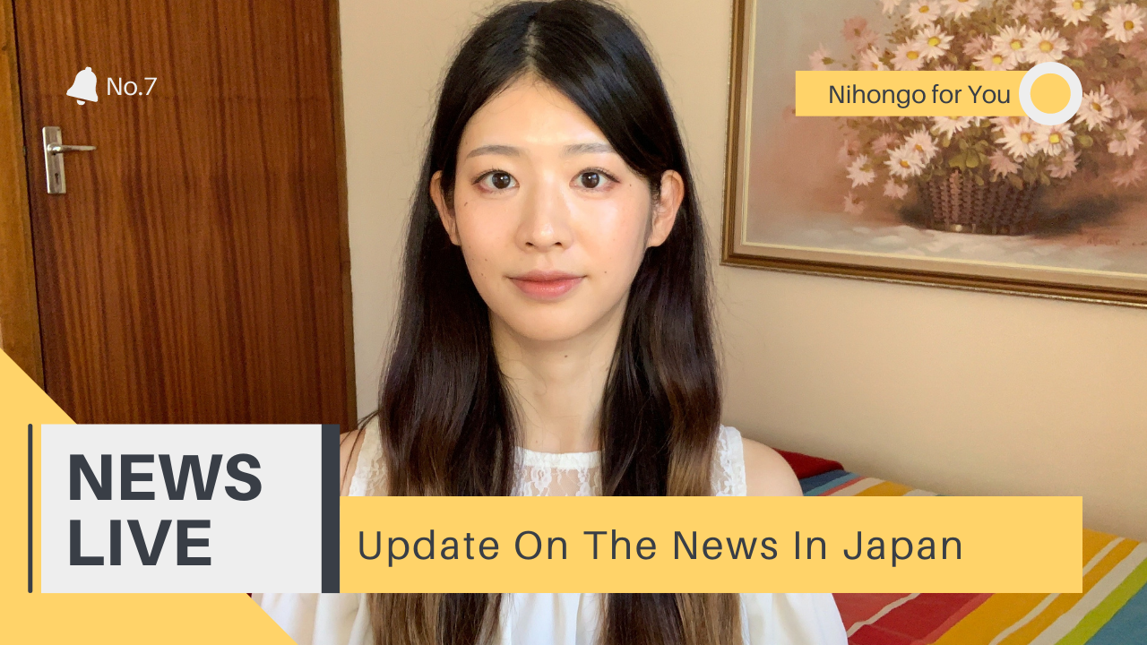 #7 Nihongo for You News