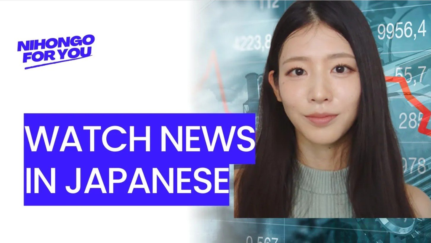 【JPsub】Watch news in Japanese vol 22
