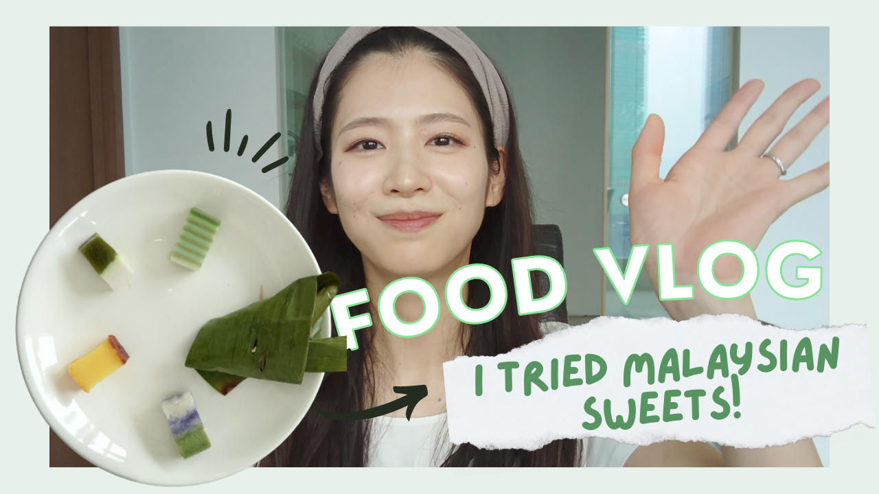 【Vlog】マレーシアのお菓子を食べてみた！I tried Malaysian sweets!