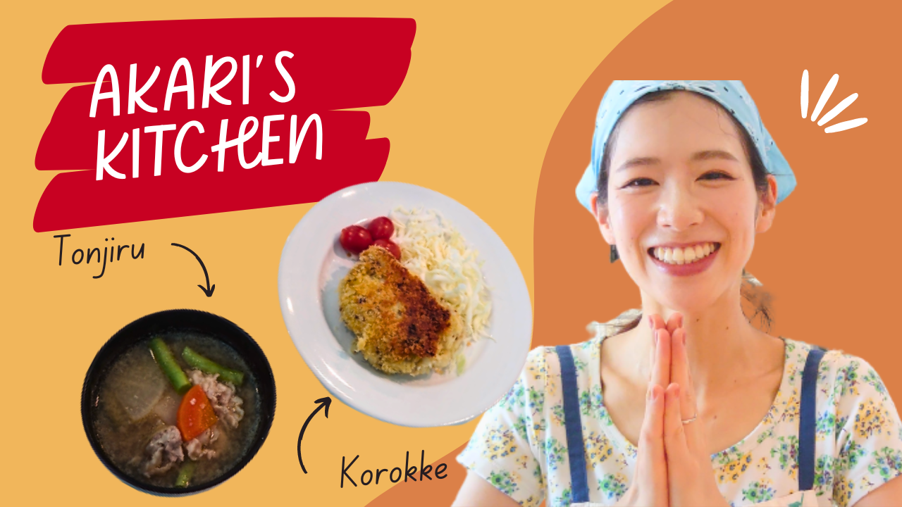 【JP sub】豚汁とコロッケを作ろう👩‍🍳How to cook tonjiru and croquette