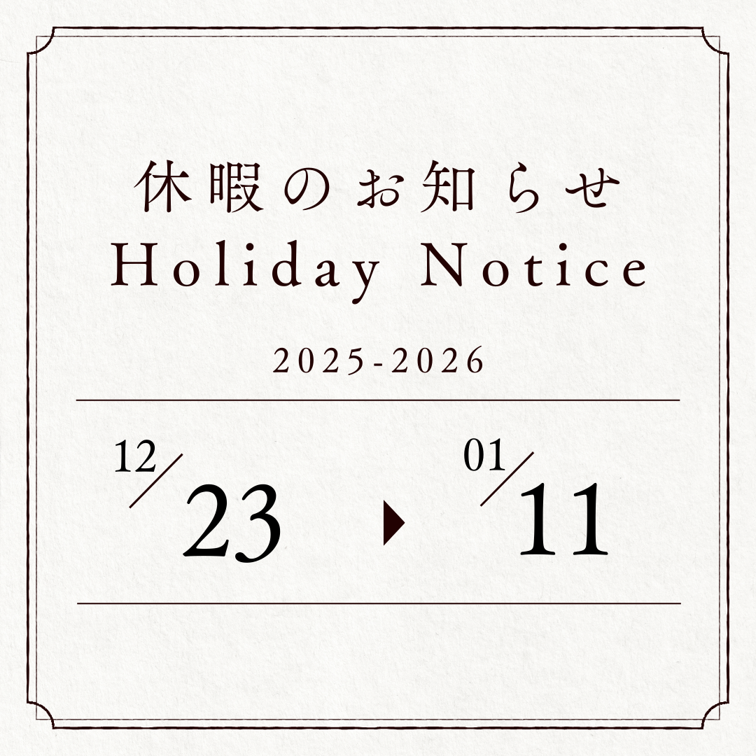 休暇のお知らせ／Holiday notice