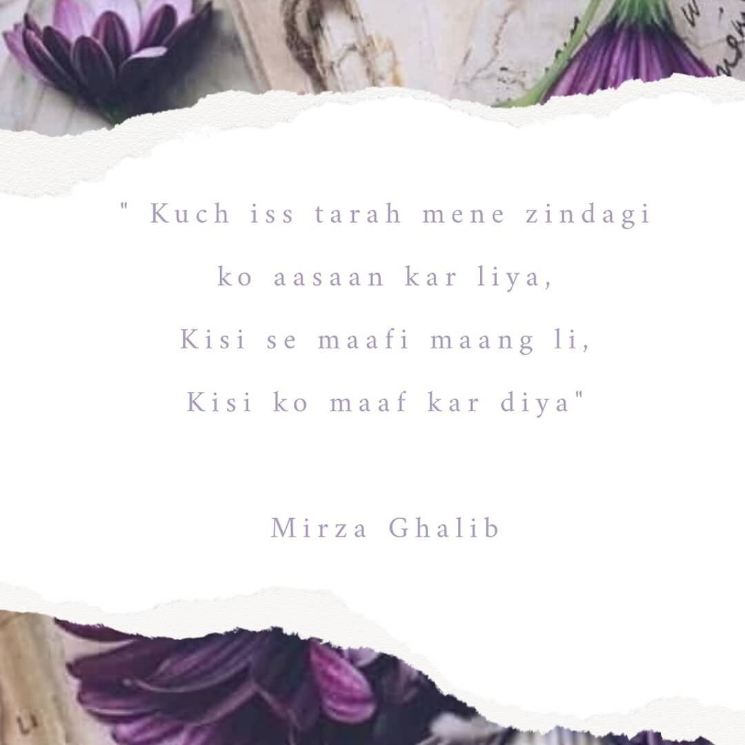 Monday morning thoughts to reflect, what are your thoughts to begin this week ? 
I would love to hear 😊

#reflect #thoughtsinwords #poetrycorner #mondaymotivation #mondaymornings #mirzaghalib #forgiveness #happylife #coffeequotes #gratefulheart