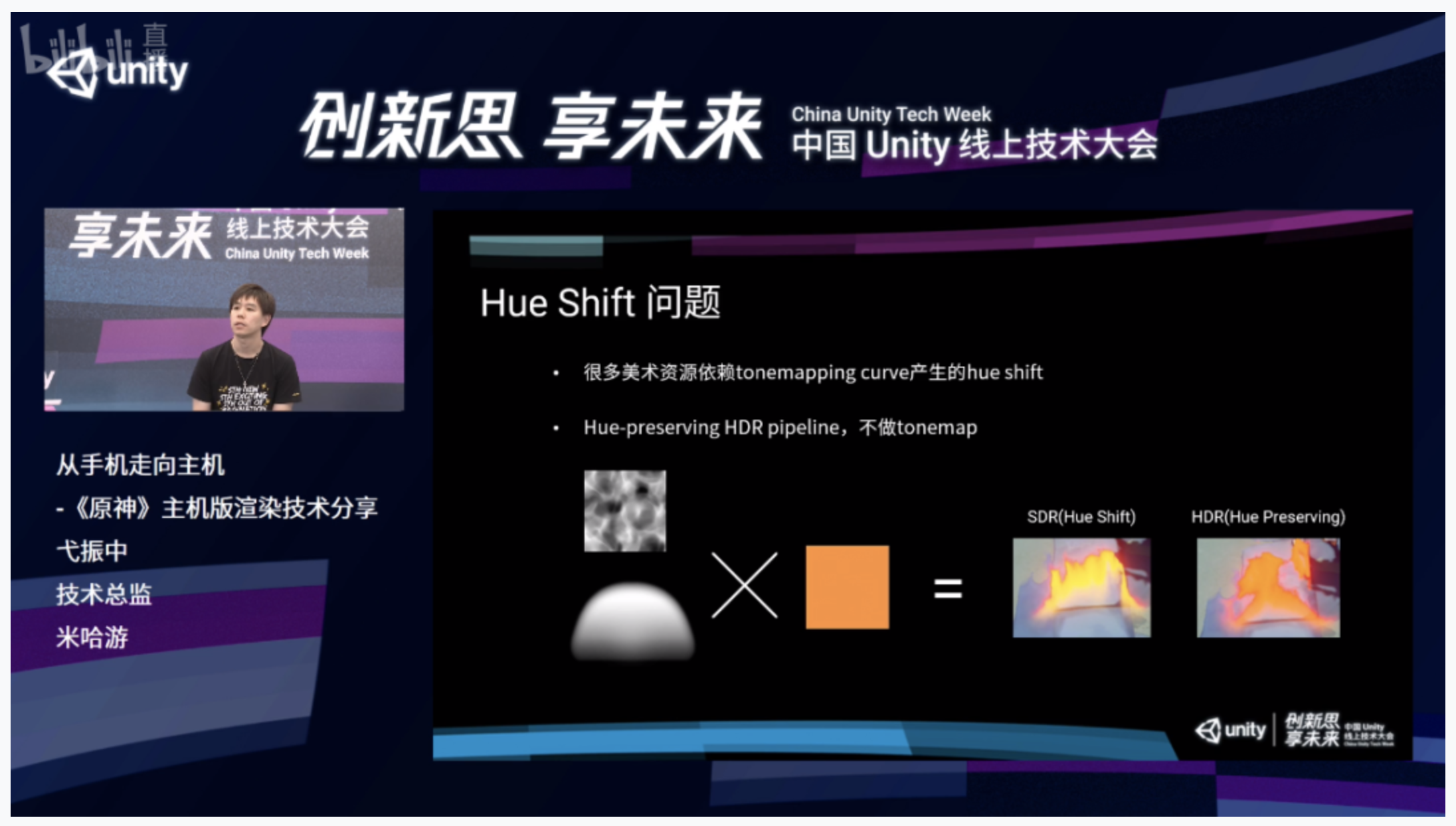 A slide that showcases a “Hue Preserving” technique that was created primarily because GI’s art team wanted the fire to look a certain way. | Source: Game Grapes