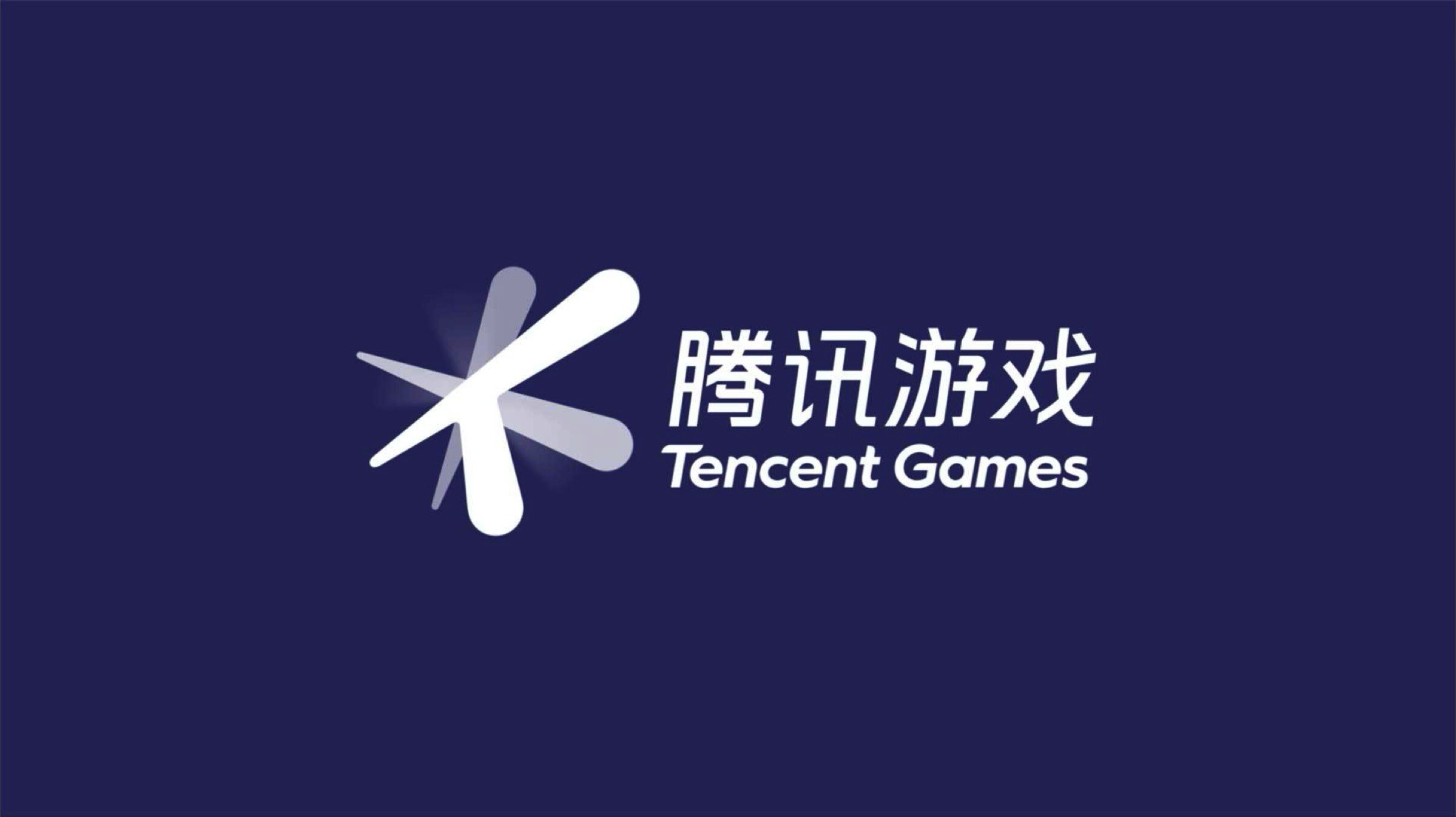 tencent1.jpg