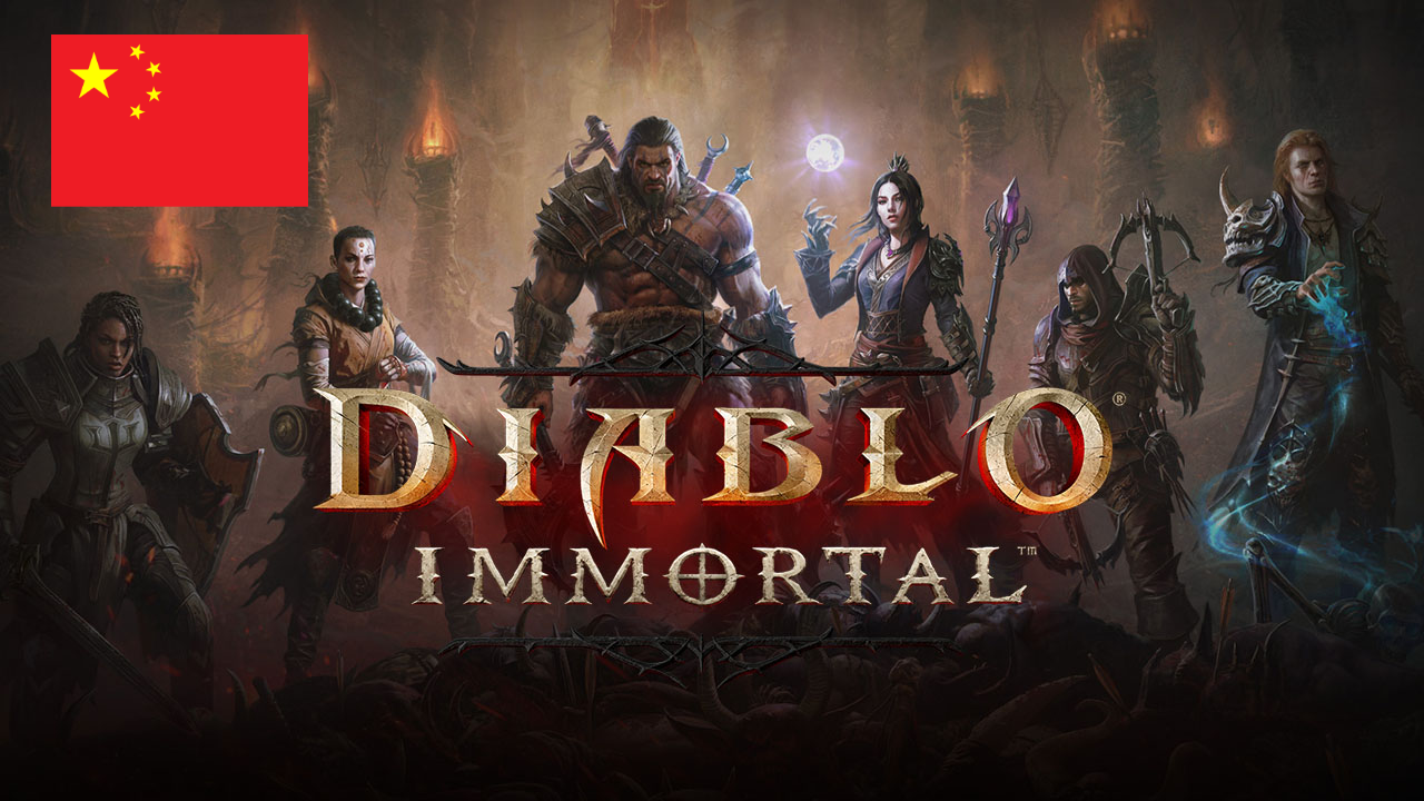Diablo Immortal