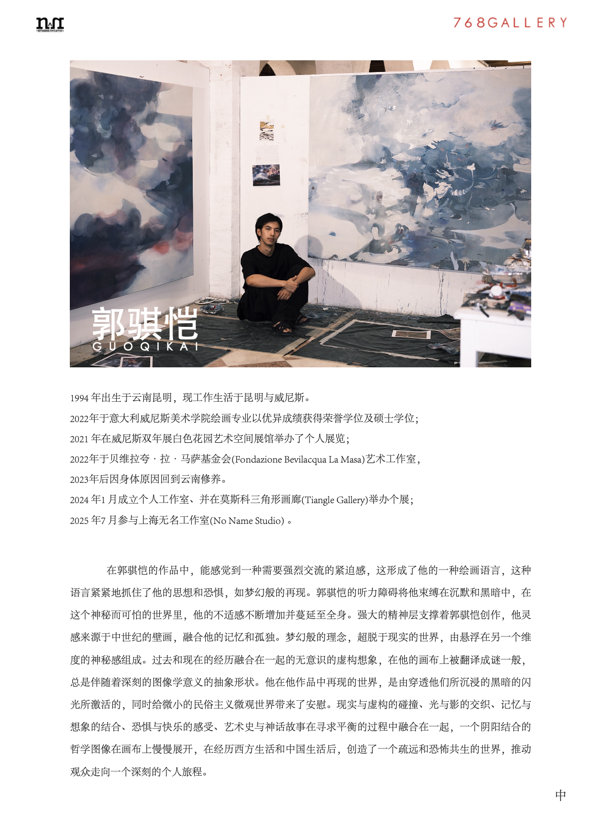 Screenshot 2025-09-16 at 14.54.48.png
