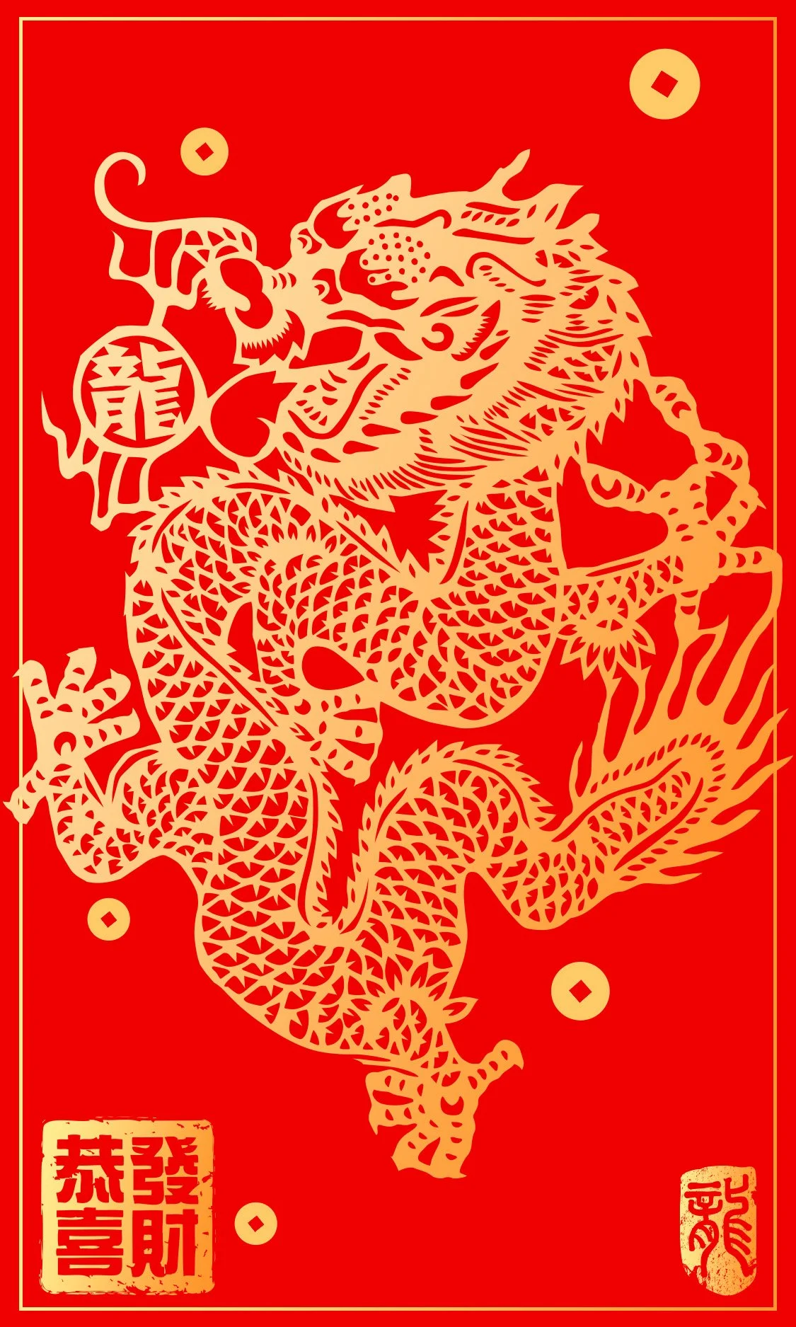 Red Envelope Front Design
