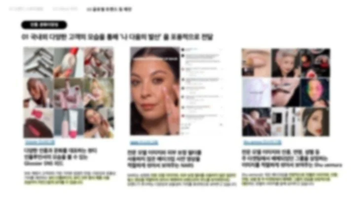 [미션잇]_수정내역반영_헤라 브랜드 제안_최종 66.jpg