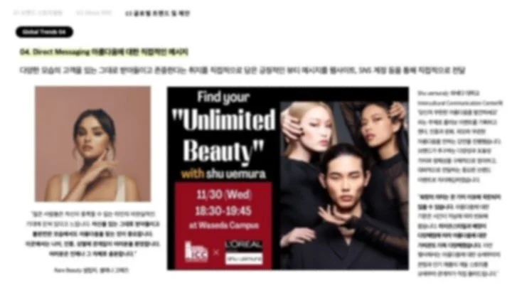 [미션잇]_수정내역반영_헤라 브랜드 제안_최종 64.jpg