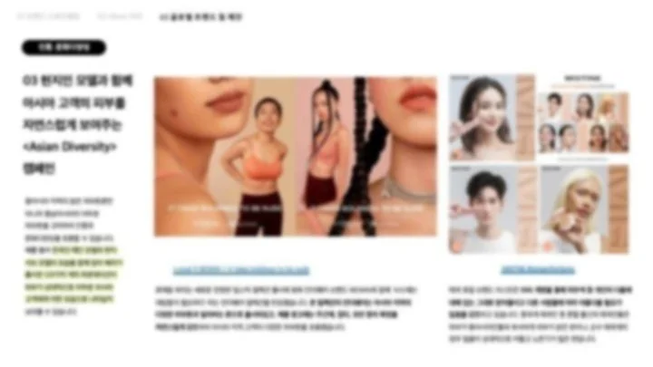 [미션잇]_수정내역반영_헤라 브랜드 제안_최종 69.jpg