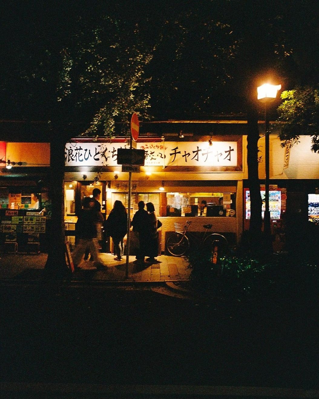 The award winning Gyoza shop in Kyoto, Japan