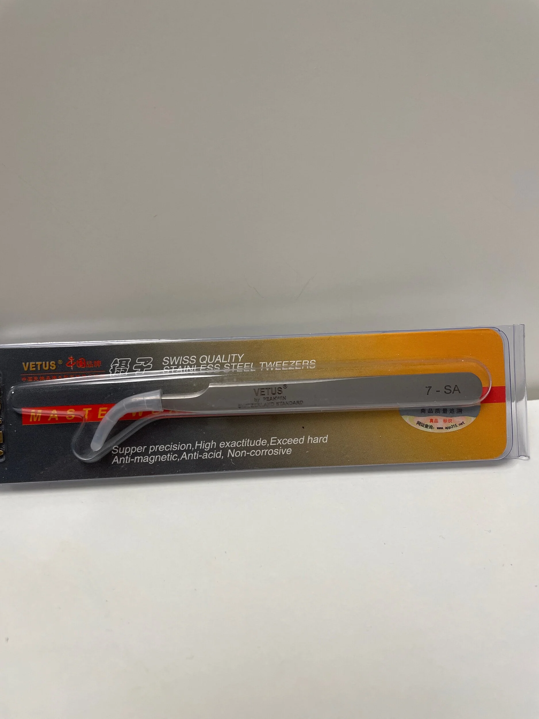 FDB2D868-C41A-43C5-84B1-275E8C3BD7B2