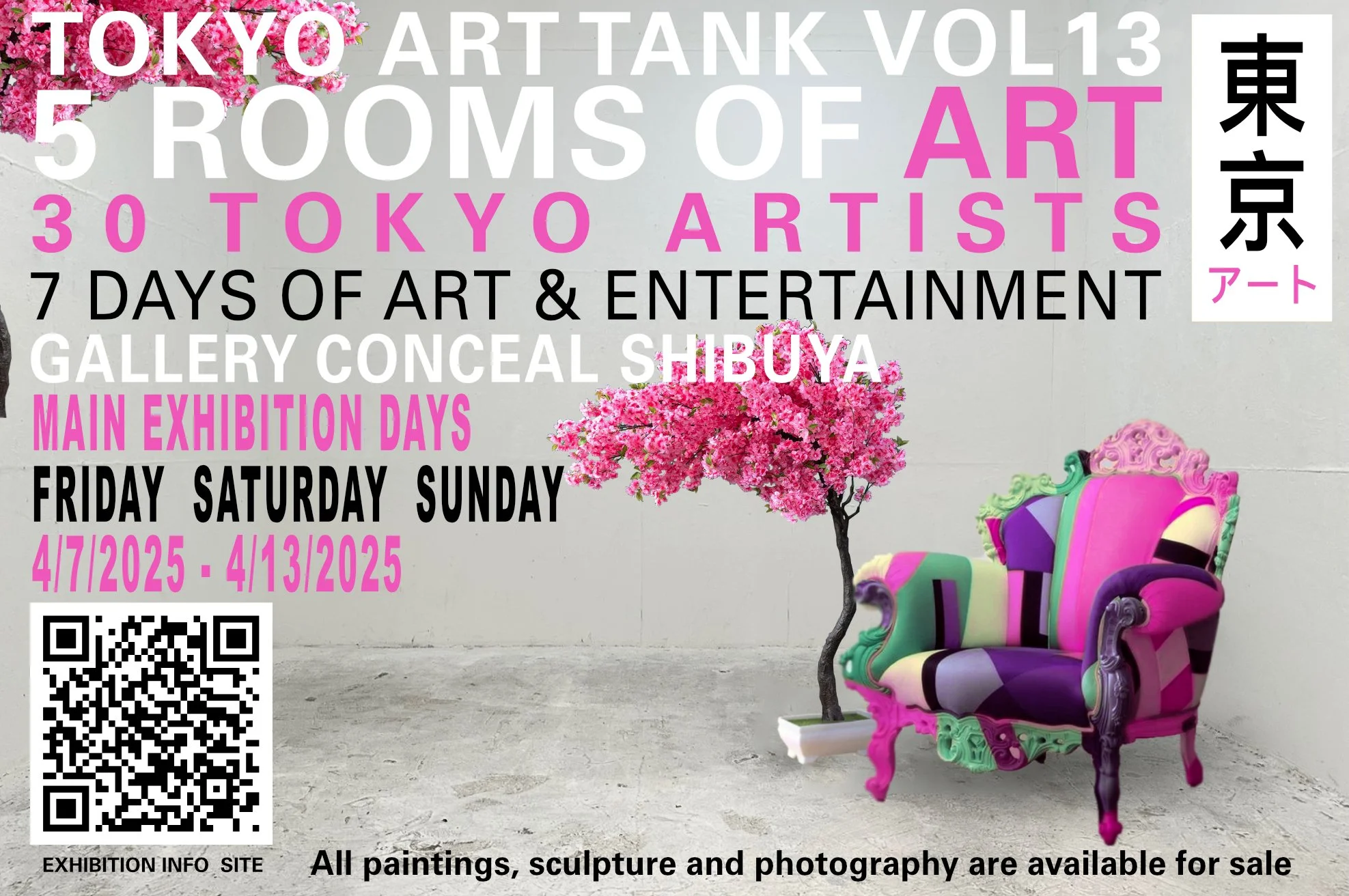 The Spilt Ink Tokyo Art Tank