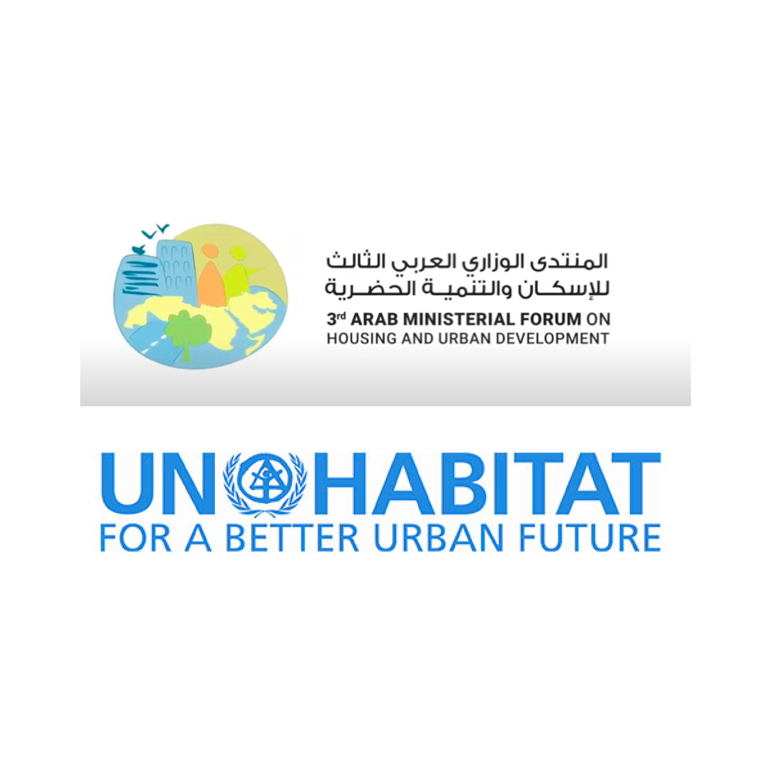 3rd Arab Ministerial Forum on Housing and Sustainable Urban Development