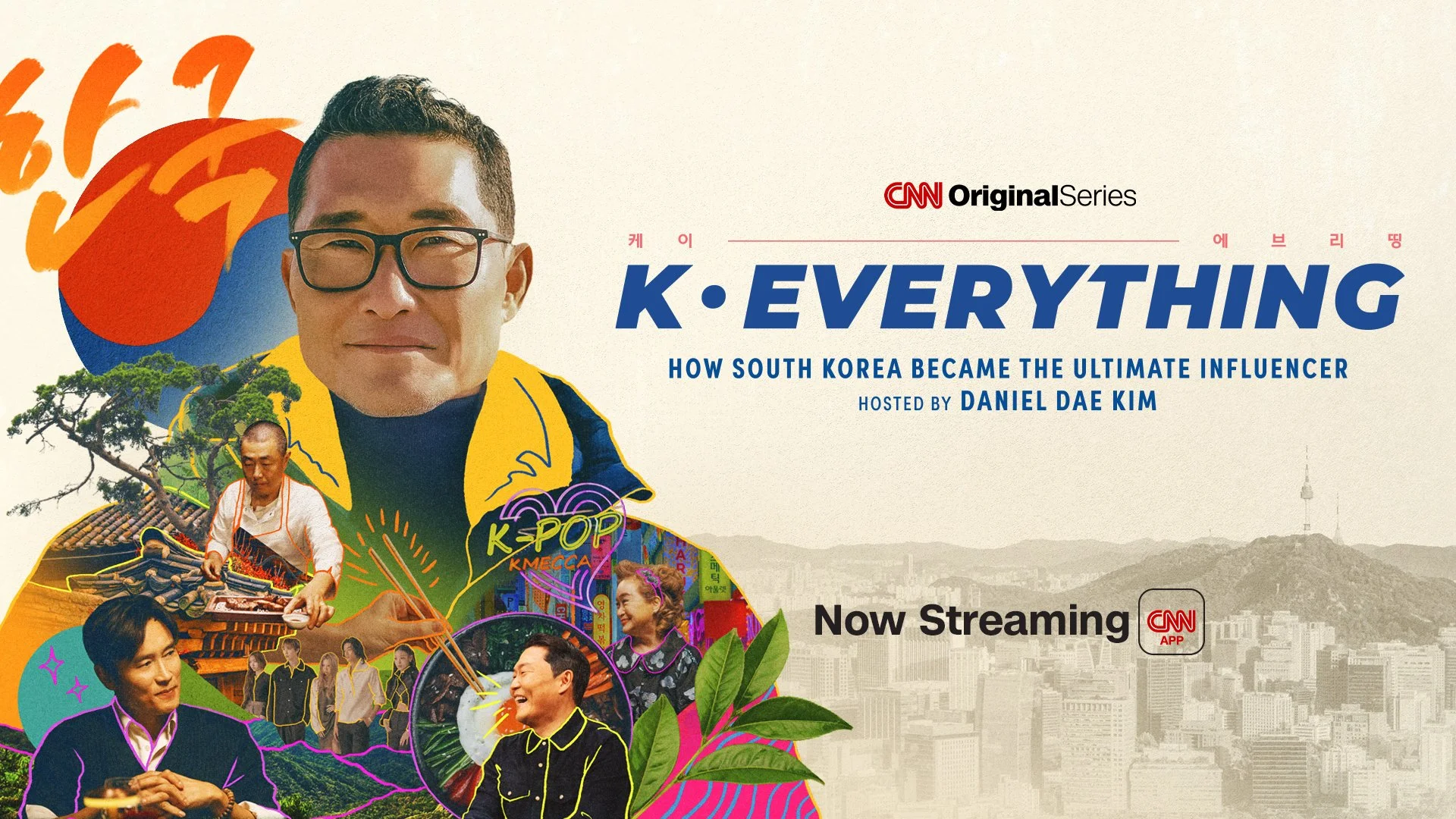 CNN_K_EVERYTHING_NOWSTREAMING_16x9_.jpg