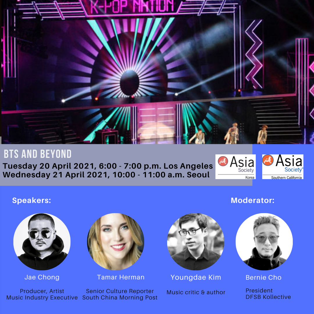 ASSC program BTS and Beyond.png