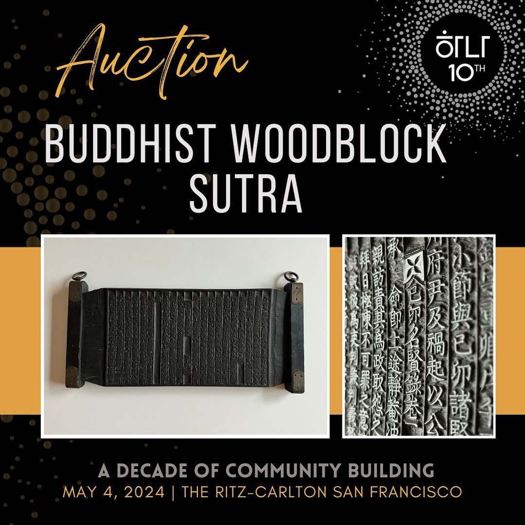 🌟Join us for our 10th Anniversary Gala and unlock a piece of history! 🎉

Delve into the rich heritage of the Korean Peninsula with our stunning Buddhist Wood Block Sutra. 

📜Did you know? Centuries before Gutenberg, the Silla dynasty mastered wood