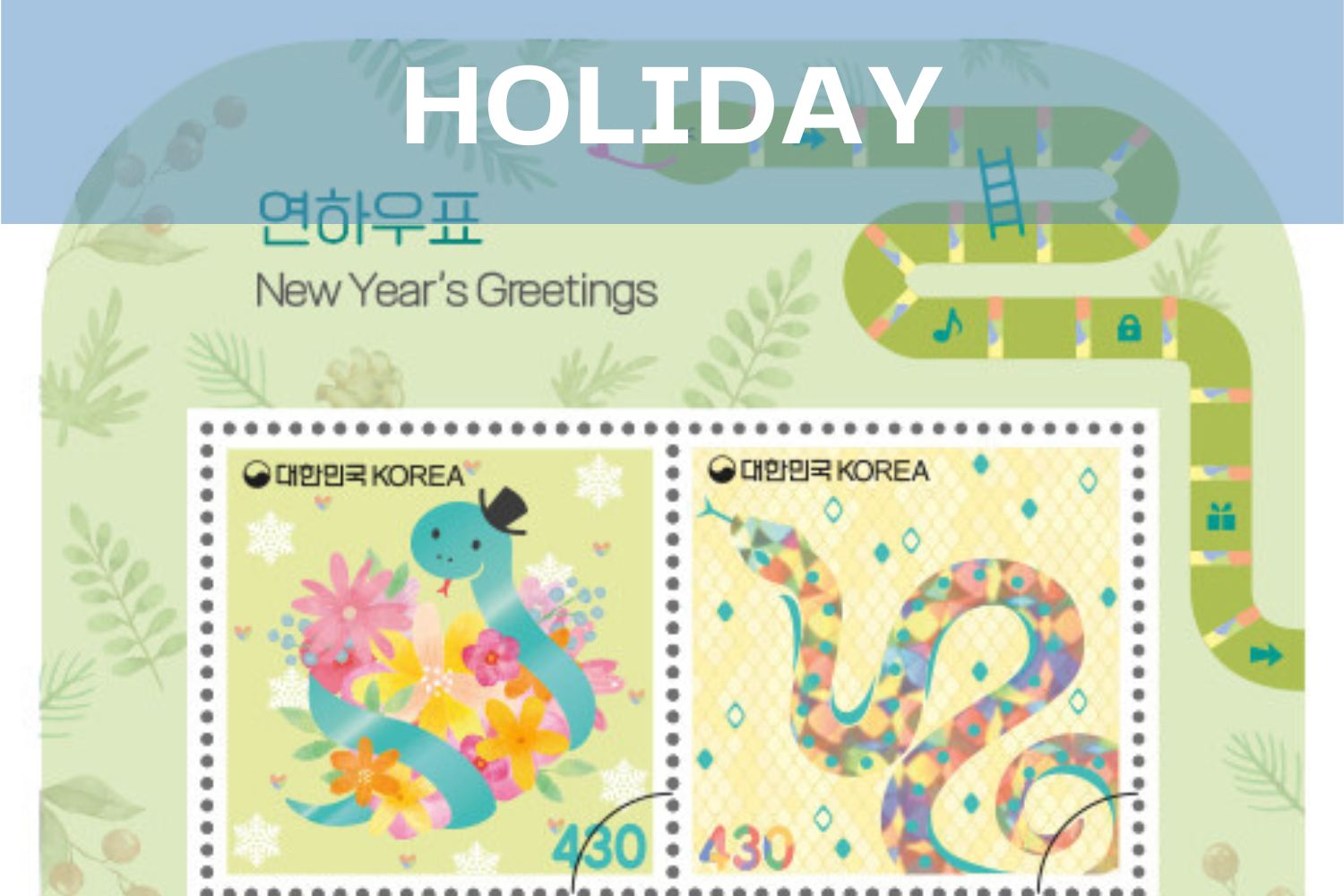 Lunar New Year (Snake)