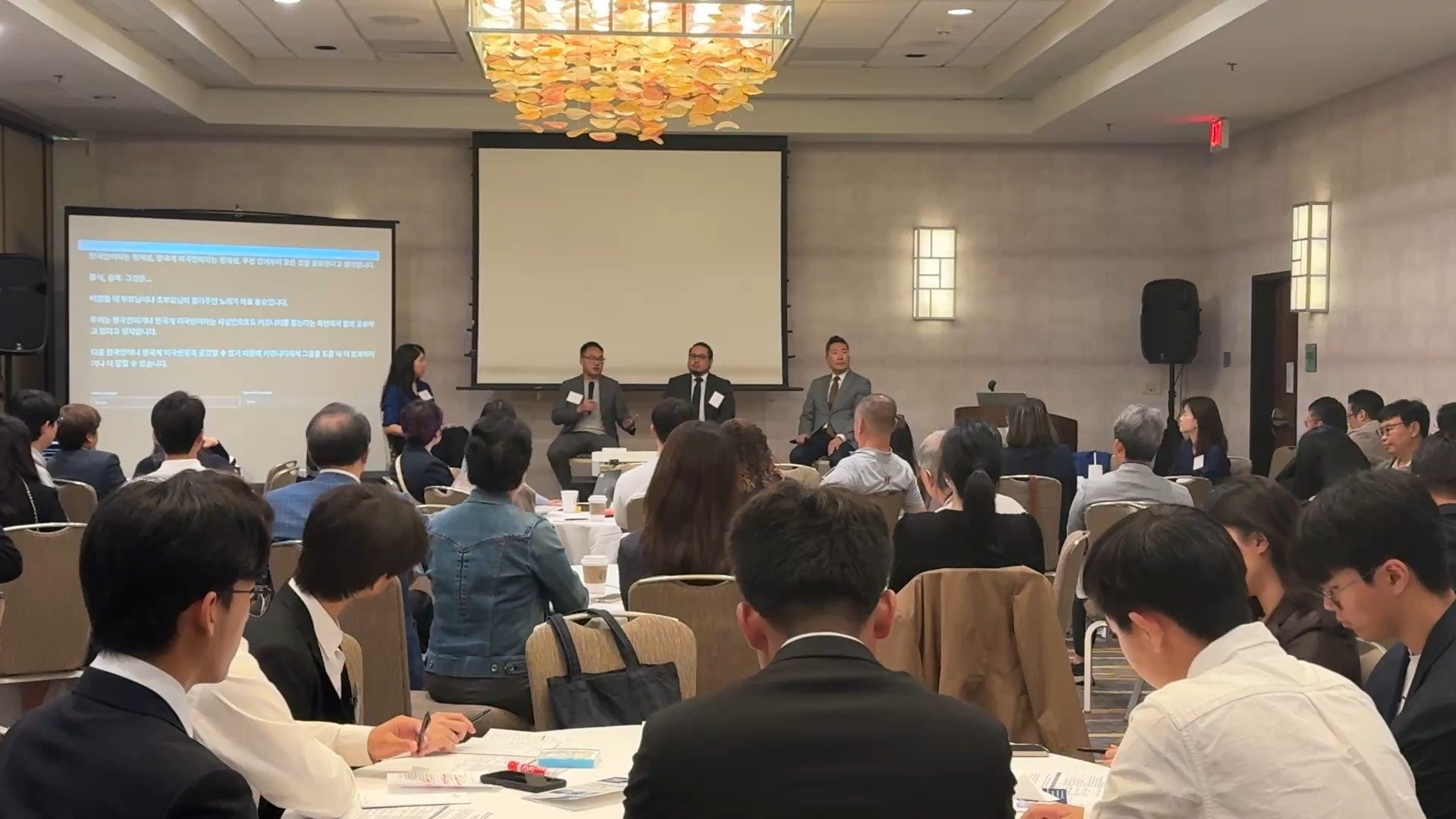 📢 This past weekend, the Bay Area K-Coalition hosted its annual Korean American Townhall Meeting in Foster City, with support from the Consulate General&rsquo;s Office of San Francisco and the Overseas Korean Agency.

Community leaders, legal expert