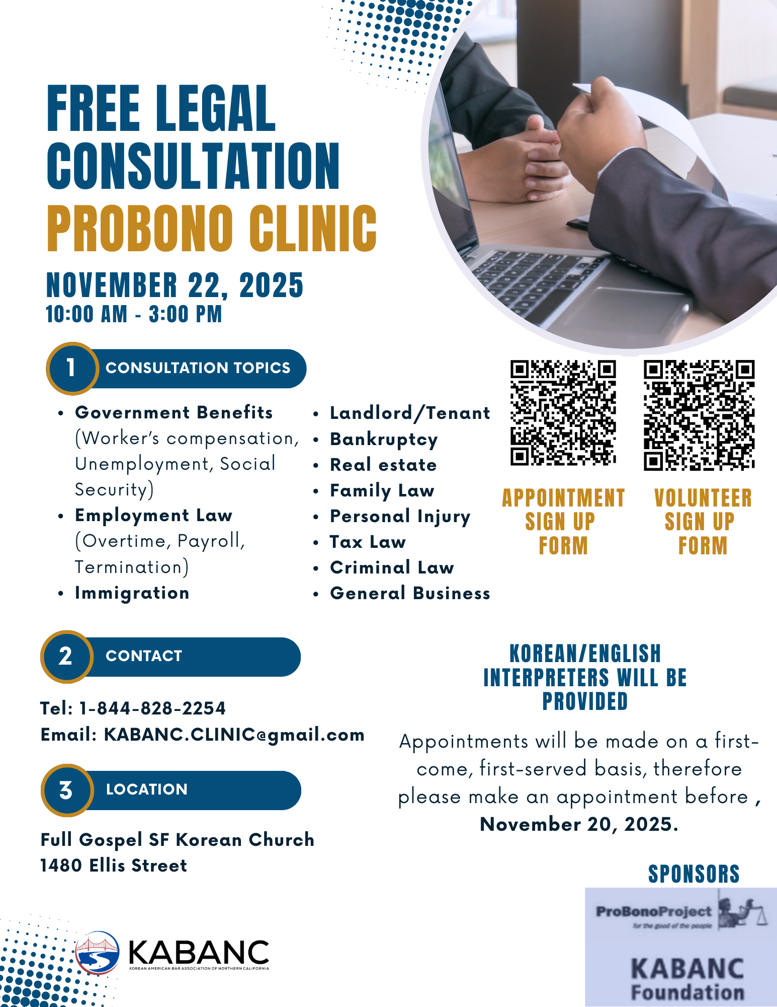 Free Legal Consultation: Pro Bono Clinic