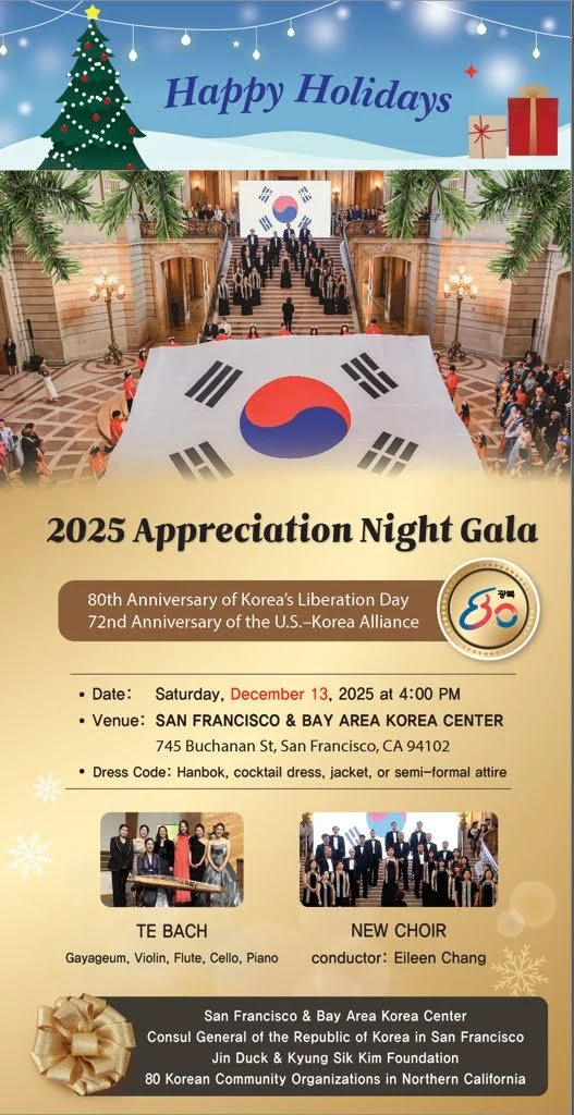 SFBAKC 2025 Appreciation Night Gala