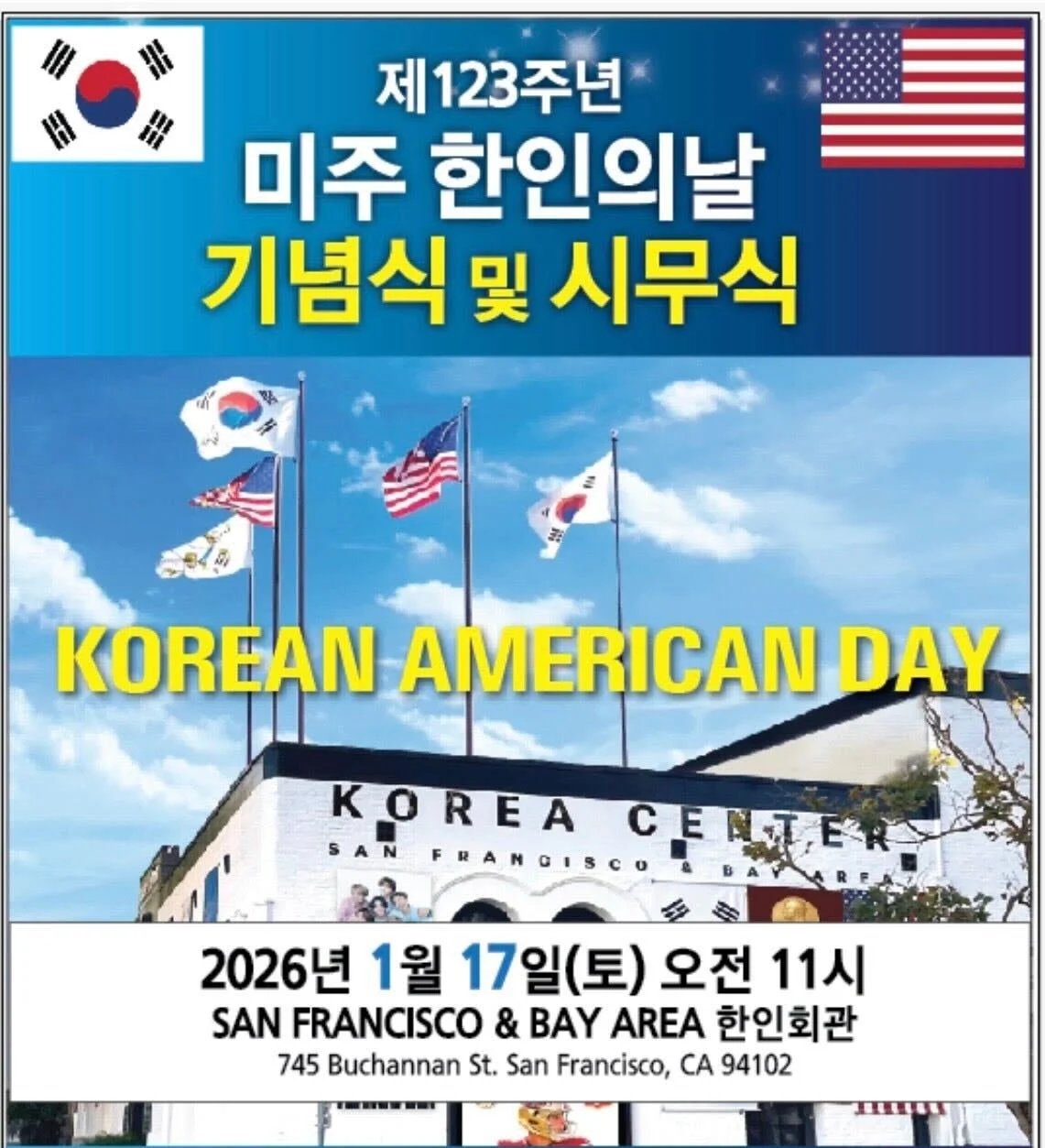 Korean American Day Celebration and New Year's Kick-off Ceremony