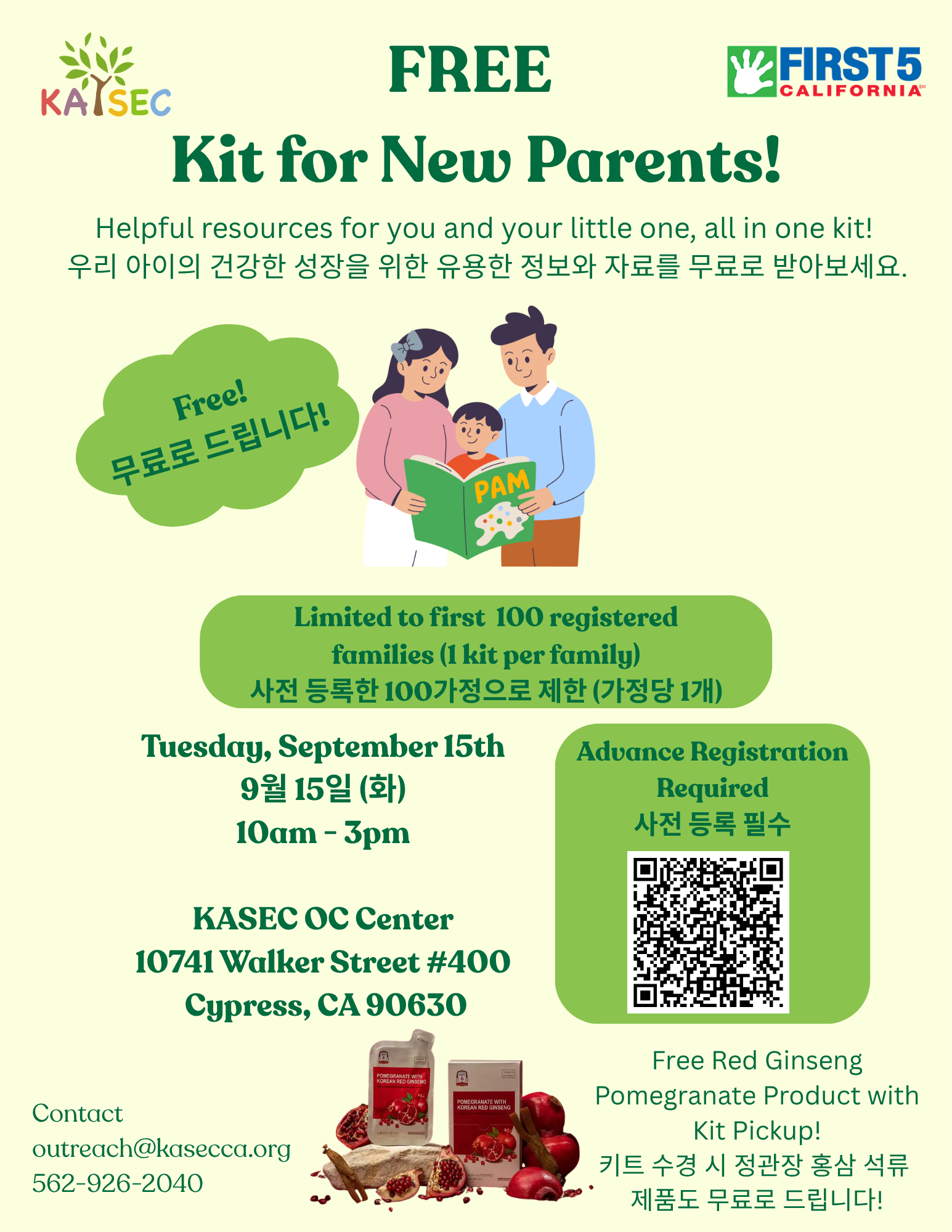 First 5 California Kit for New Parents from KASEC
