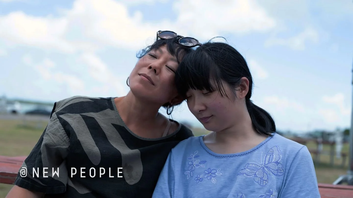 New People: "Take Me Home" w/ Dir. Liz Sargeant