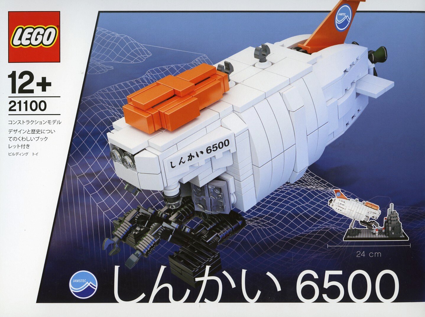 LEGO 21100 - Shinkai 6500 Submarine.jpg