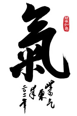 Origins of Shiatsu