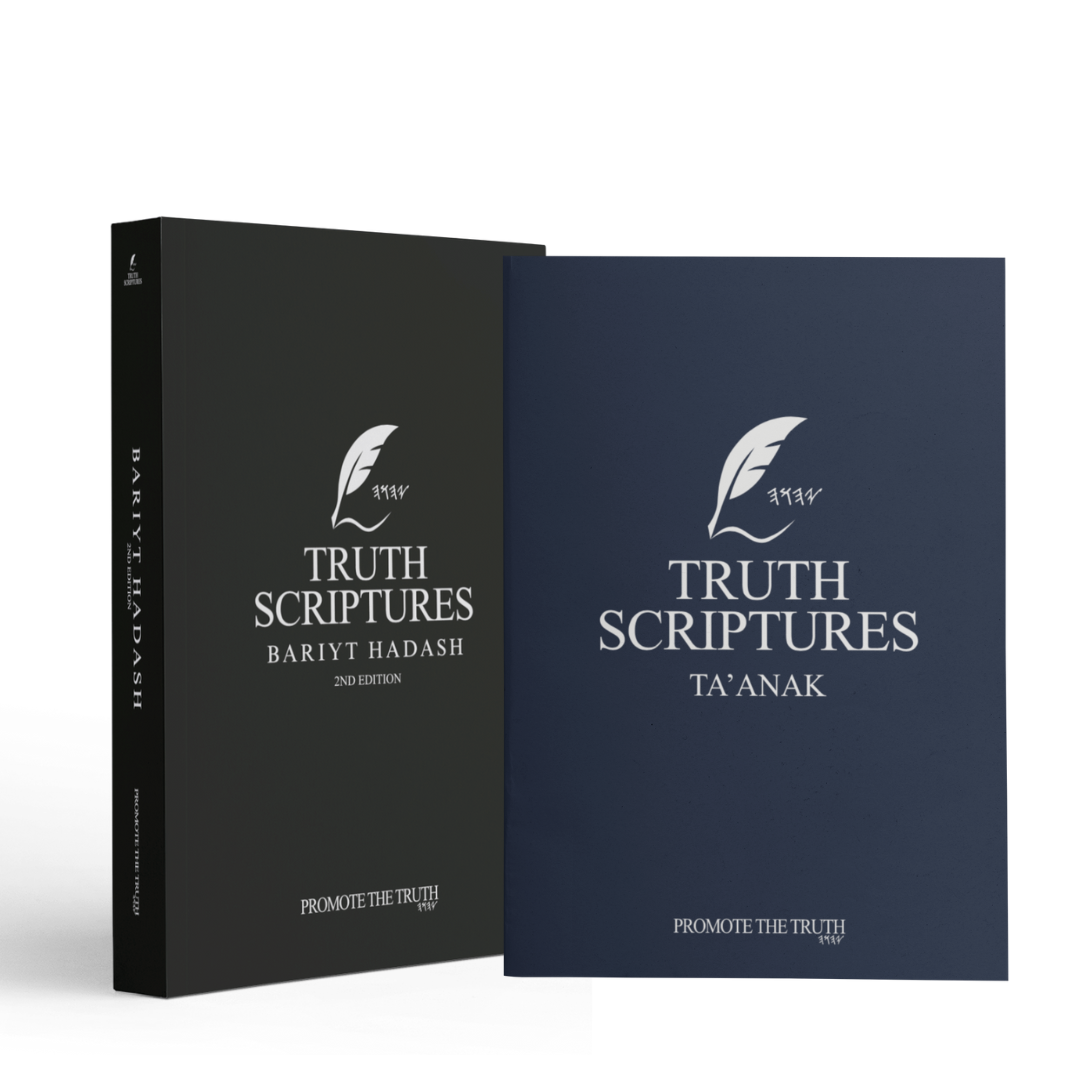 Original Scriptures Old Testament new testament