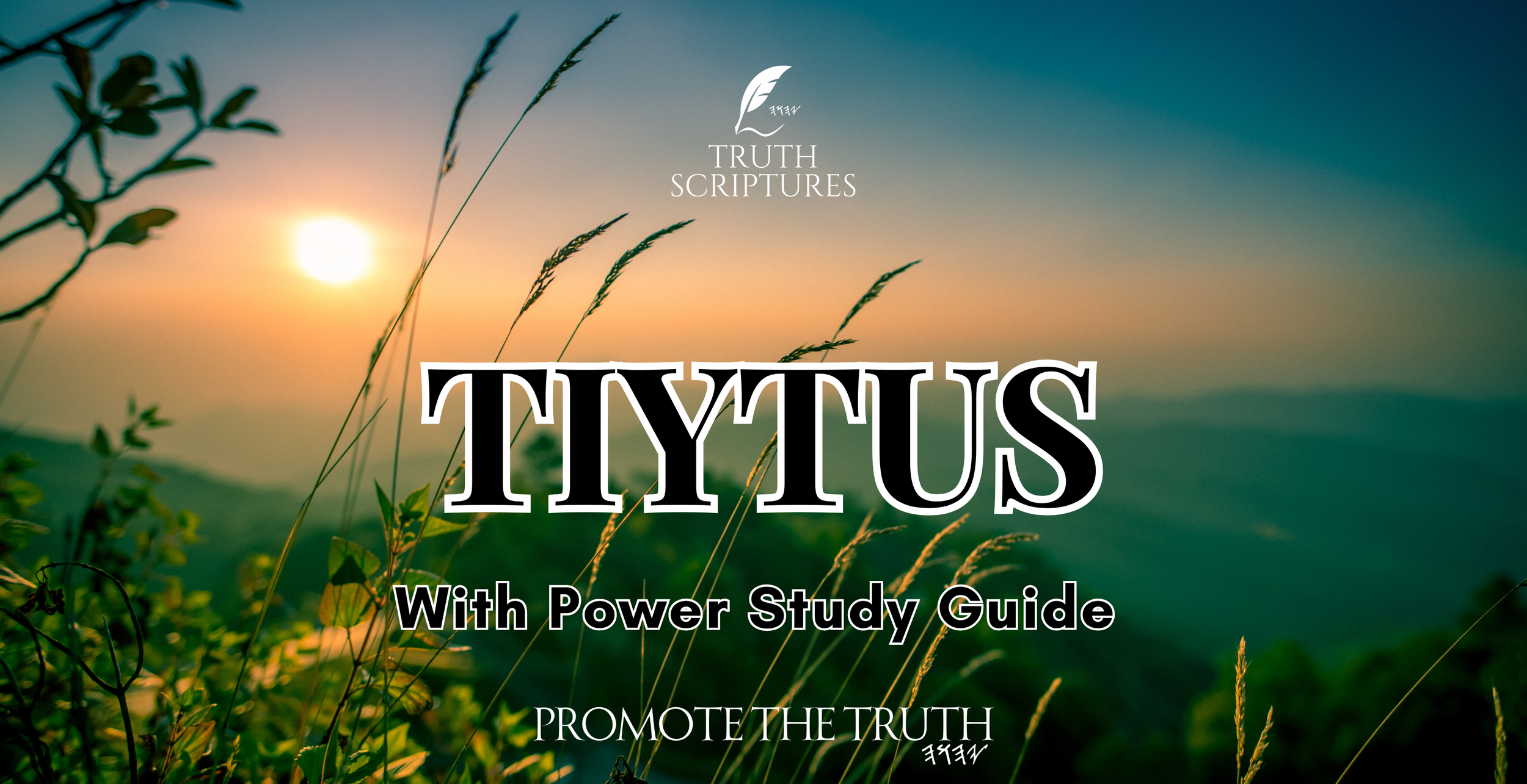 True Scriptures Store Truth Scriptures Digital Scriptures Collection