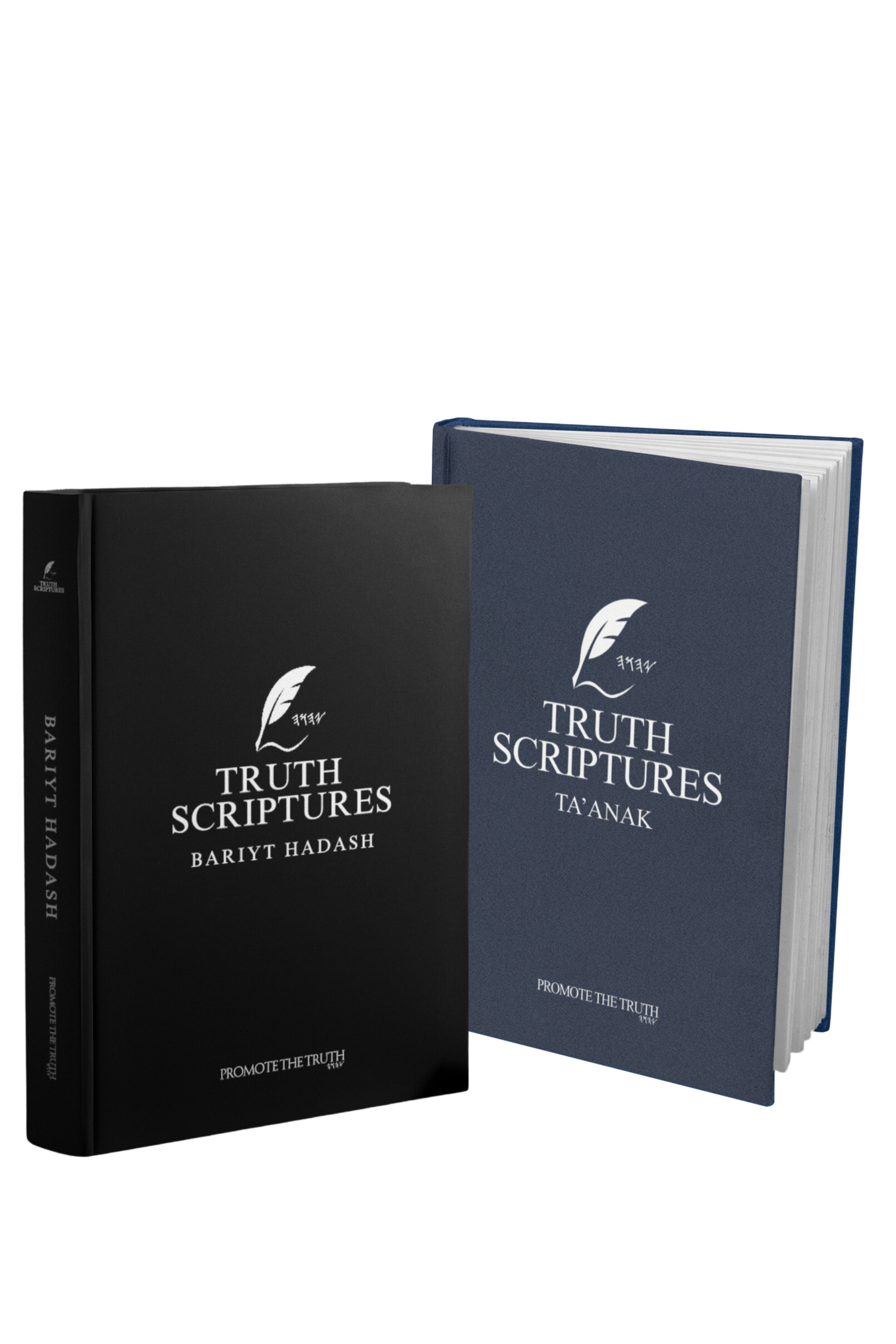 True Scriptures Store Seeking Truth Bible Verse - The Truth About Religion, What Is The Name ...