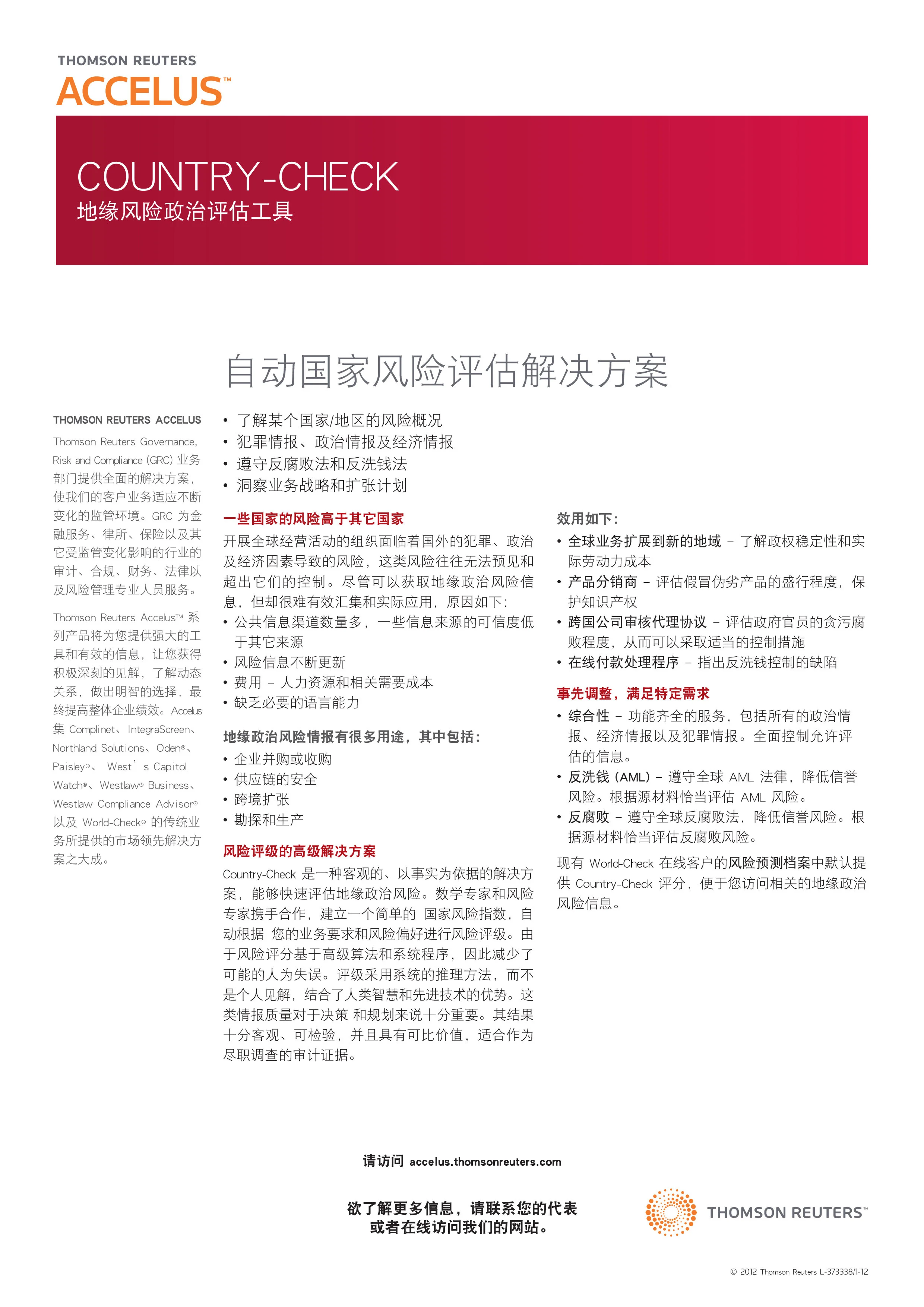 TR_L-373338.jpg