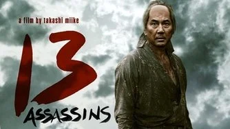 13 Assassins.jpg