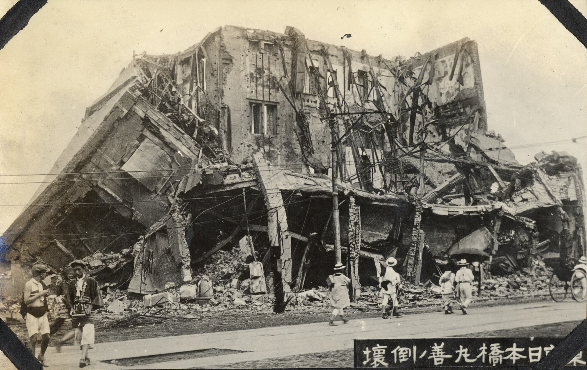 E02_Earthquake1923_Maruzen+bookstore+Nih