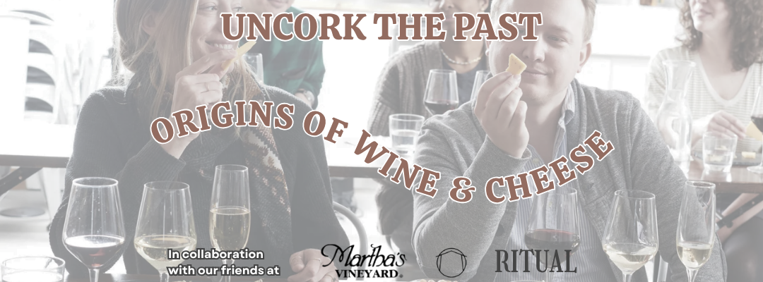 ECA Wine &amp; Cheese Fundraiser