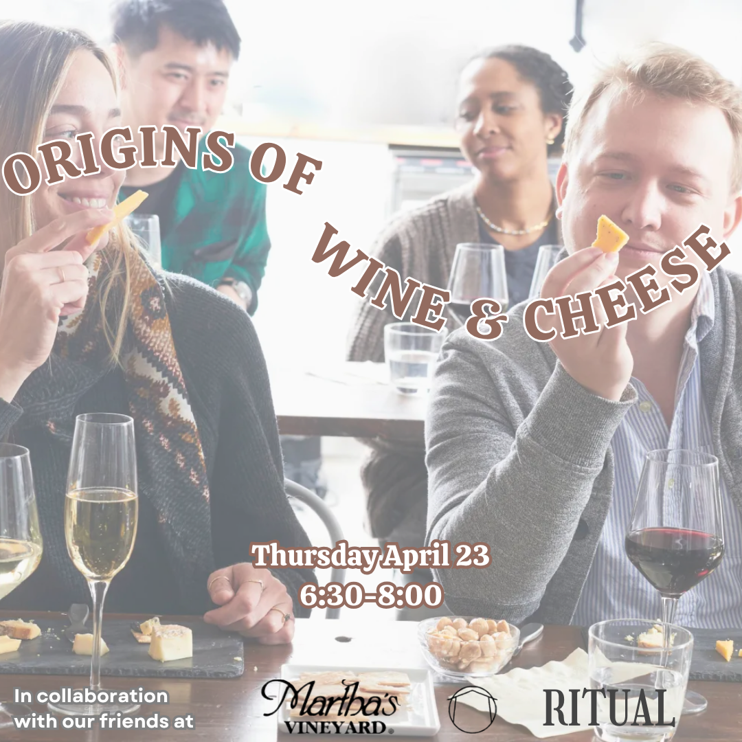 ECA Wine &amp; Cheese Fundraiser