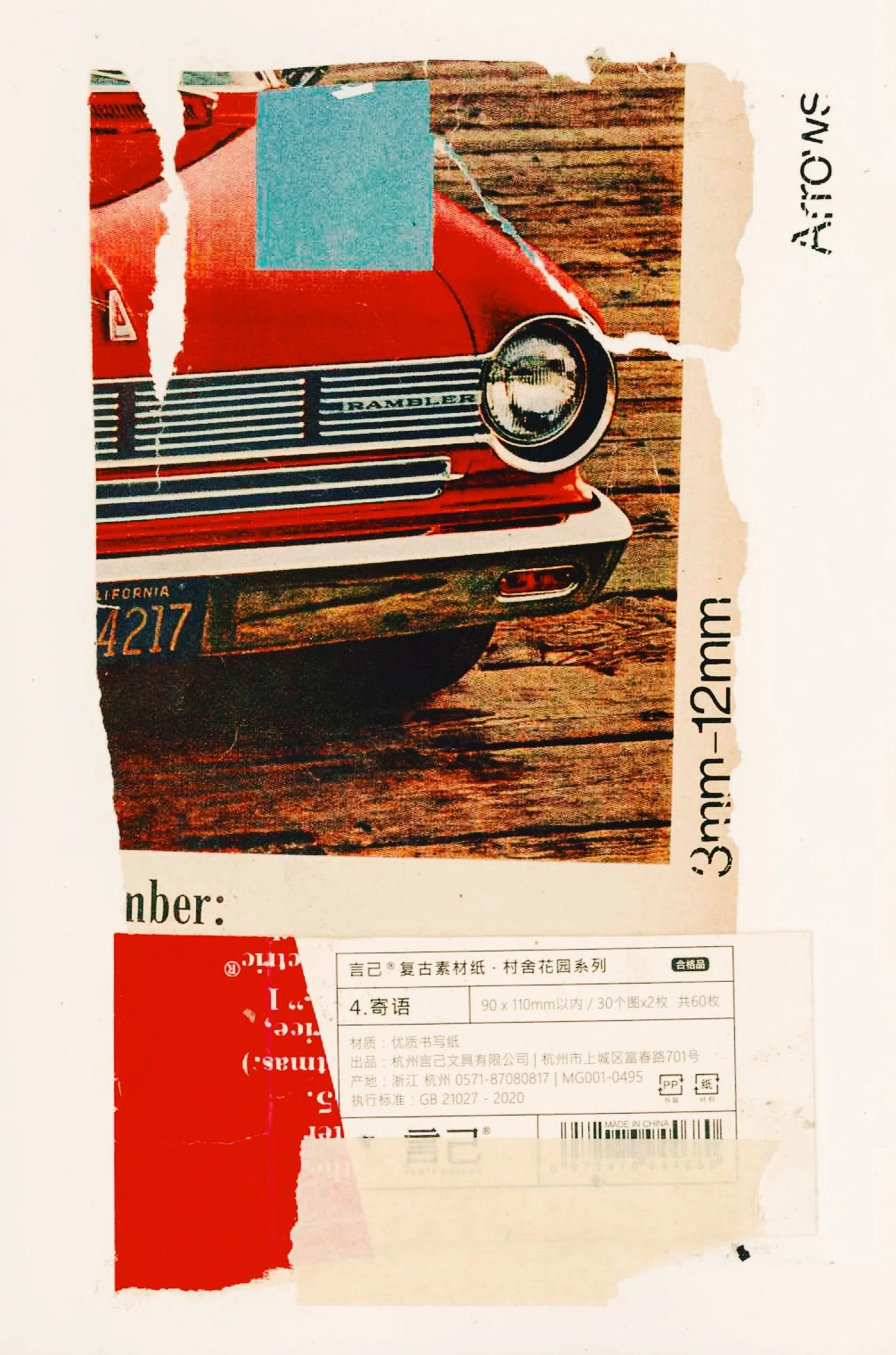 JoeHubers_Mixedmedia_Collage_art_arrows_VSCO.JPG