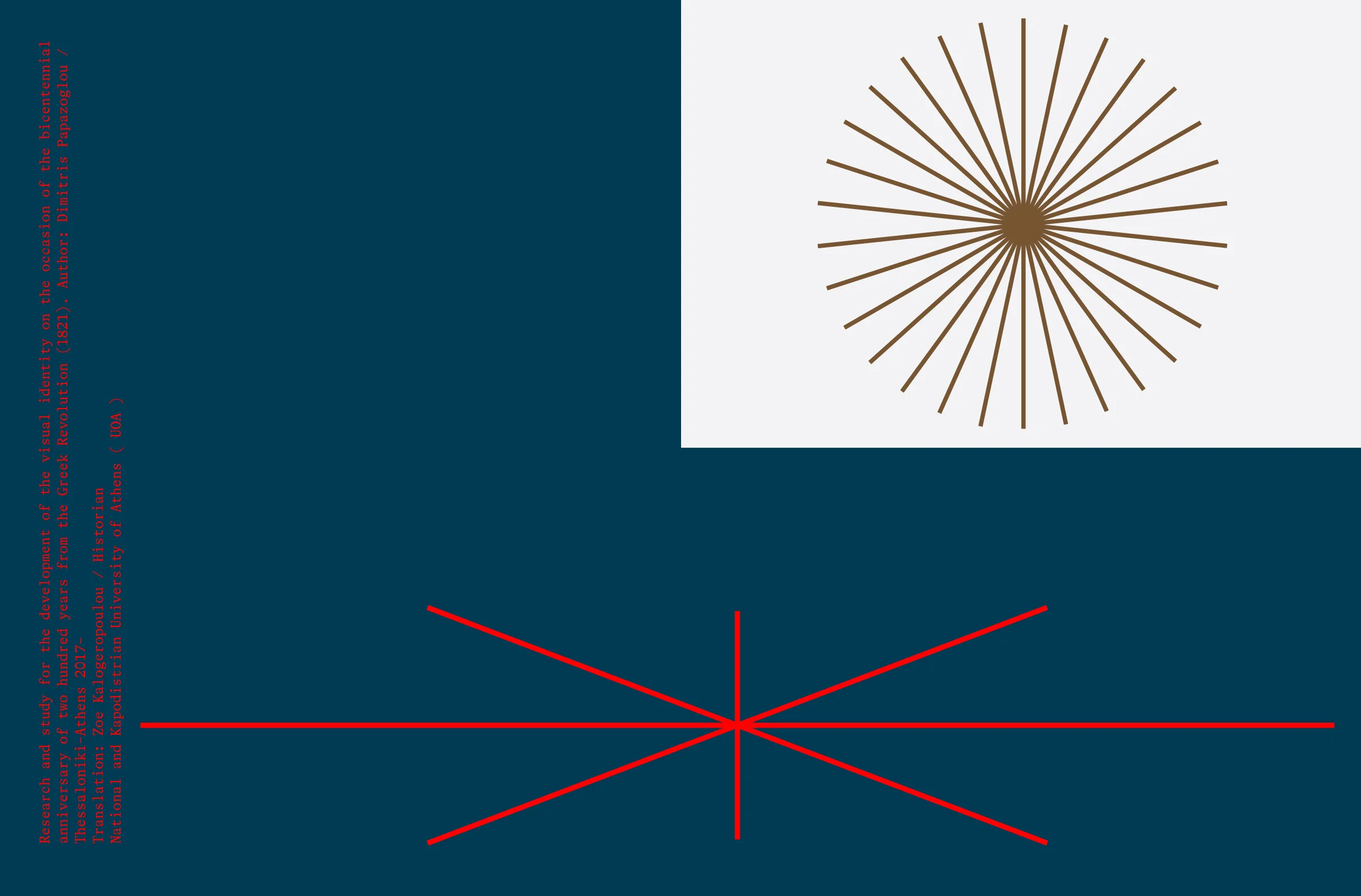 Reconstitution 212 2.jpg