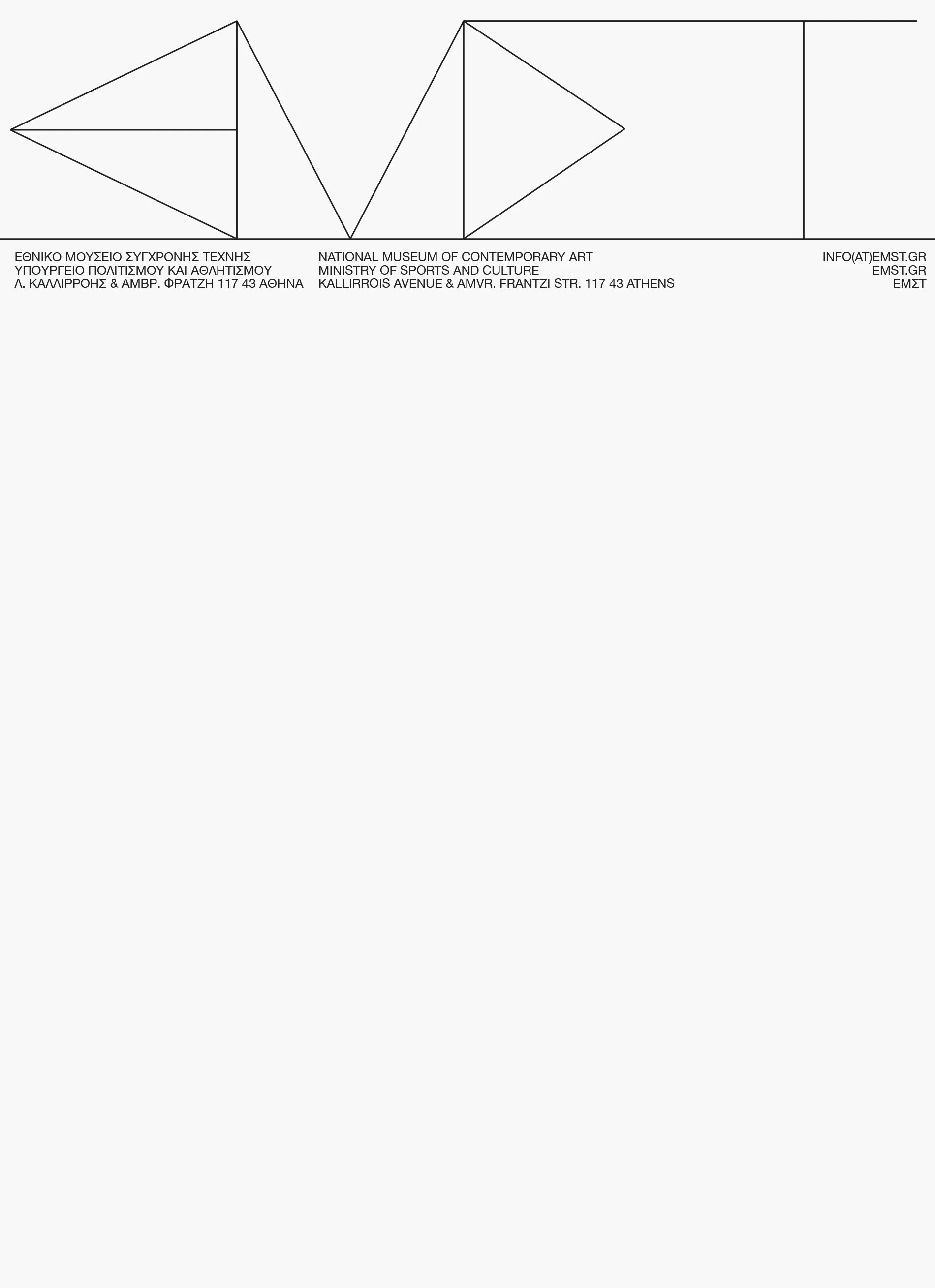 EMST Letterhead.jpg