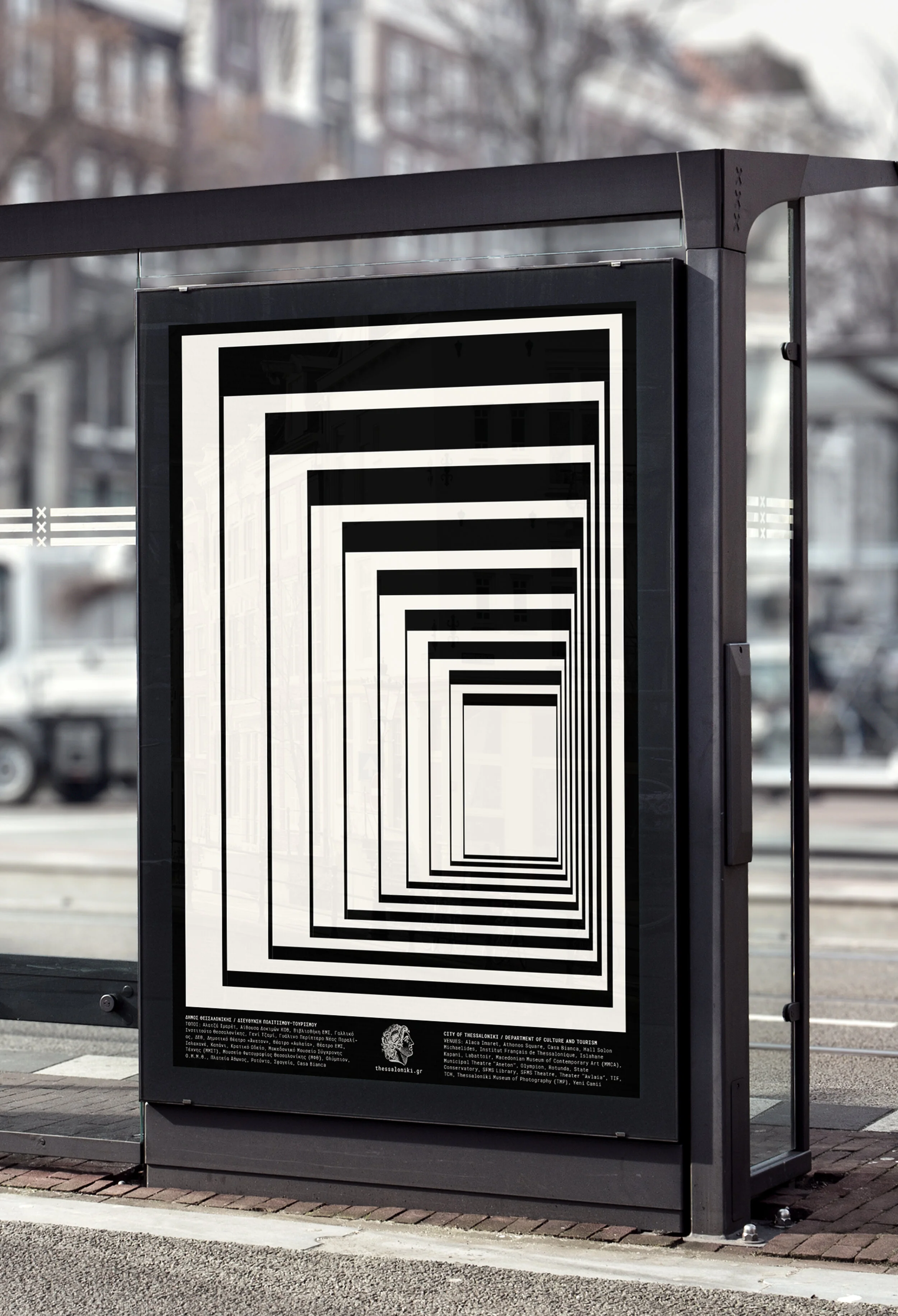 Poster 52D.jpg