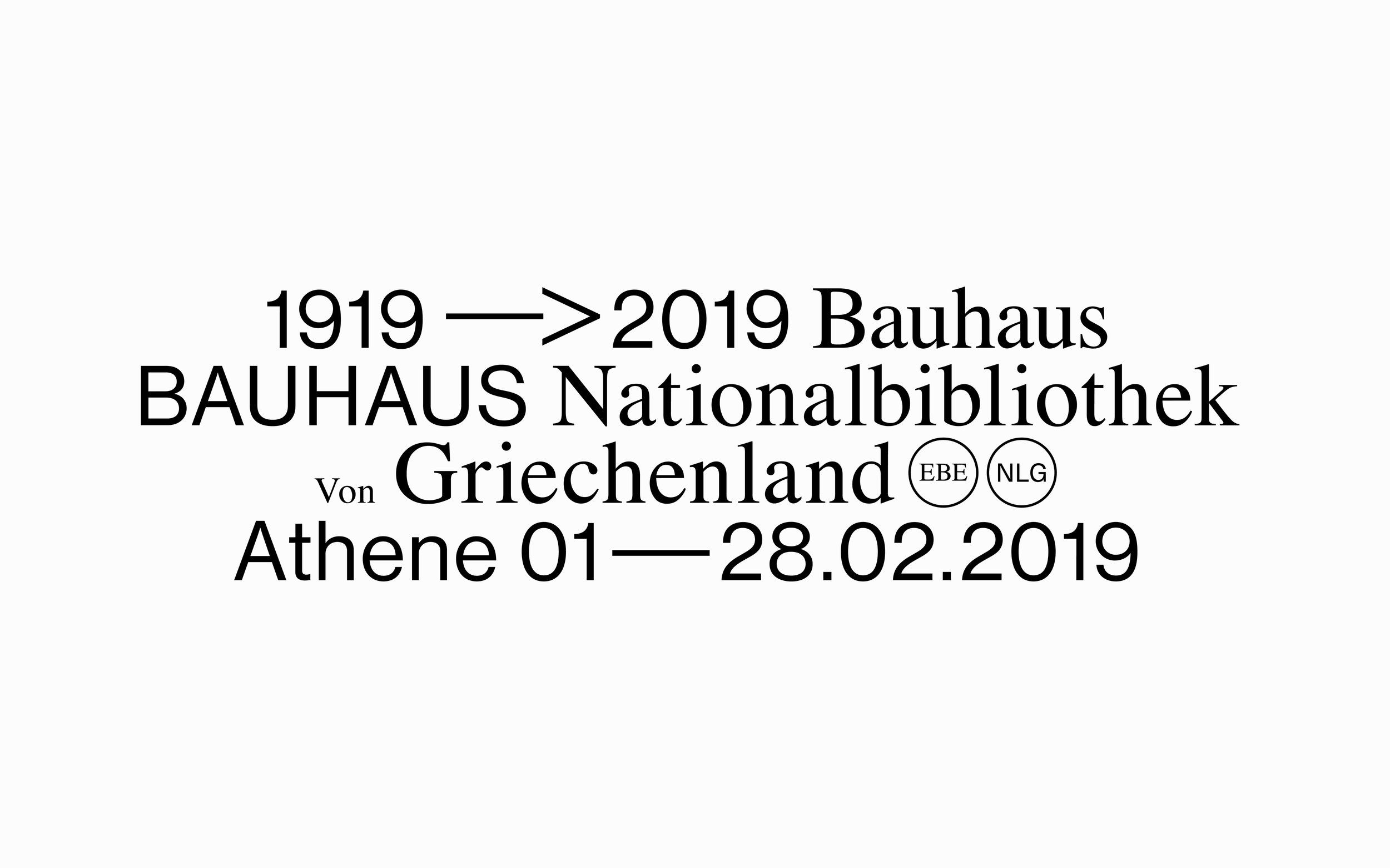 National Library of Greece